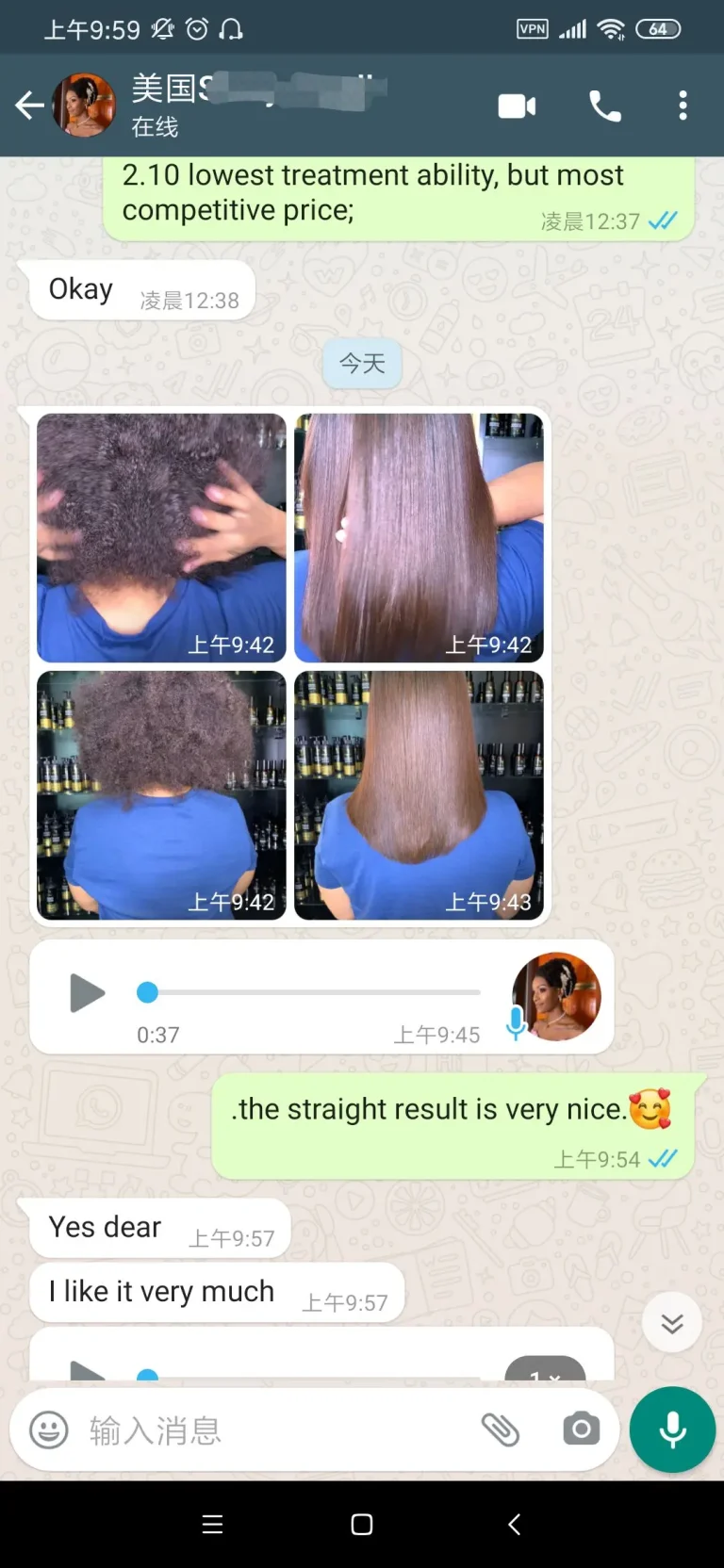 WhatsApp chat showing a four-photo collage of a woman's hair before and after straightening; timestamps 9:42–9:43