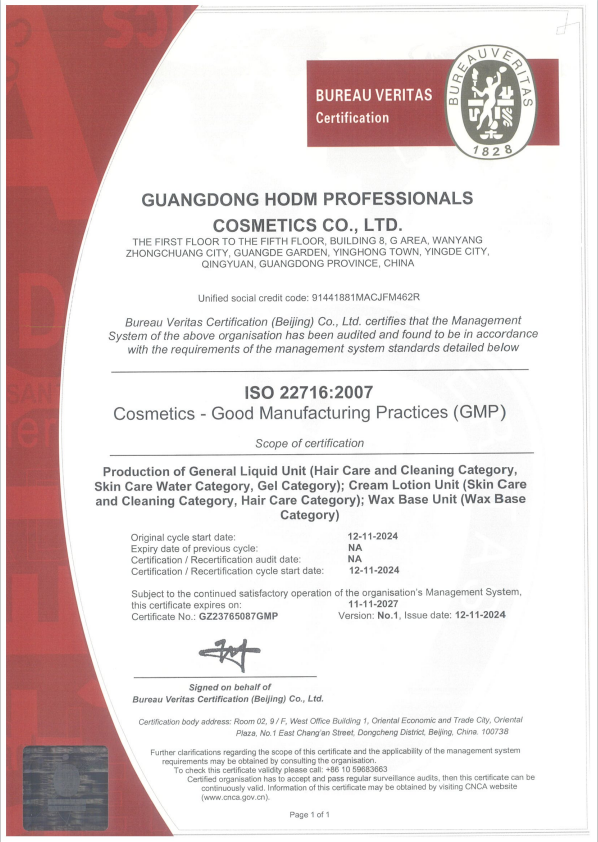 ISO 22716 Cosmetic, GMP Certification
